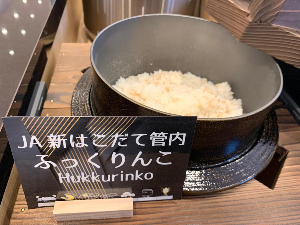 Daiwa Roynet Hotel Sapporo Nakajima Koen Ngoại thất bức ảnh